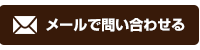 株式会社グローブ